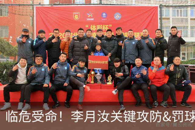临危受命！李月汝关键攻防&罚球准绝杀 替补贡献5分6板助队逆转