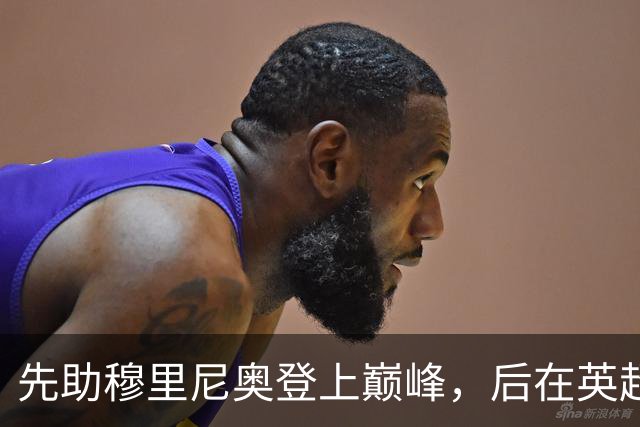 先助穆里尼奥登上巅峰，后在英超联赛斩获银靴，神射手被严重低估