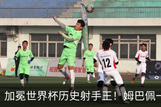加冕世界杯历史射手王！姆巴佩一战刷爆14大纪录：68年历史第一人
