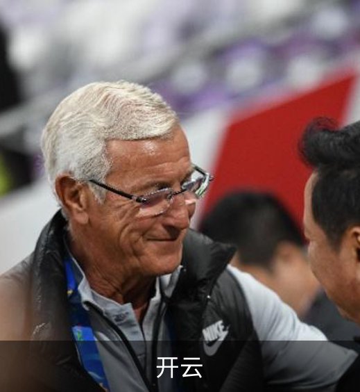 关于开云