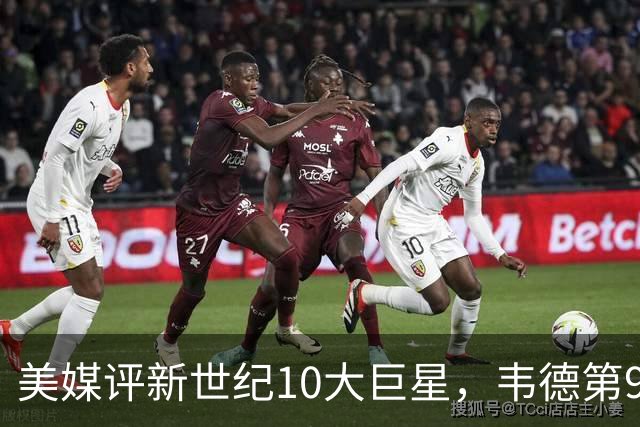 美媒评新世纪10大巨星，韦德第9，科比第2，库里未入前3