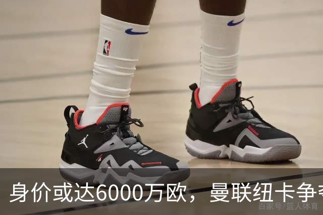 身价或达6000万欧，曼联纽卡争夺22岁瑞典国脚拉尔森
