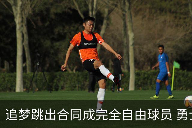 追梦跳出合同成完全自由球员 勇士希望留下他
